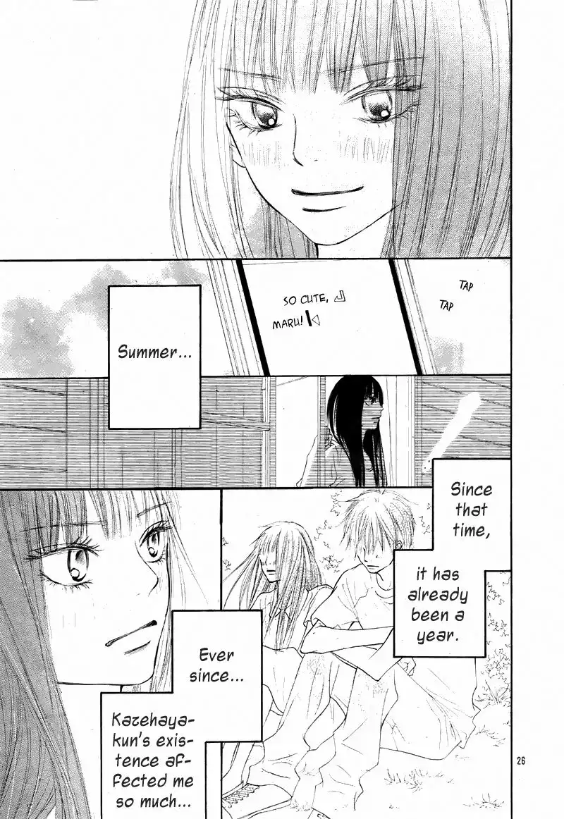 Kimi Ni Todoke Chapter 47 26